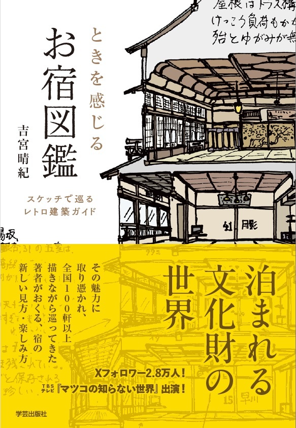 【中古】 納得のホテル・旅館 ５/昭文社 楽天市場】【中古】 納得のホテル・旅館 5 / 昭文社 / 昭文社